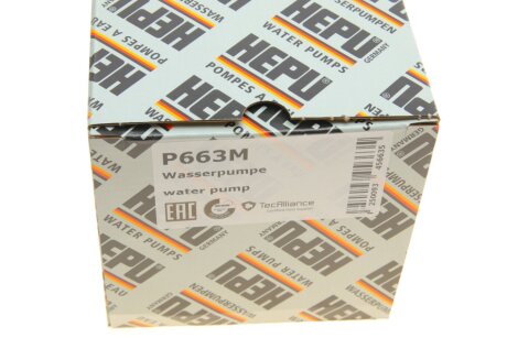 Помпа води hepu P663M