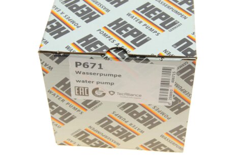 Помпа води hepu P671