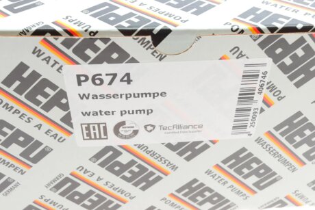 Водяна помпа hepu P674