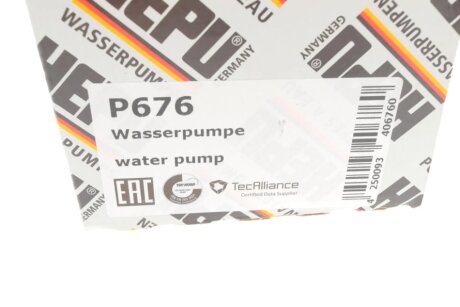 Водяна помпа hepu P676