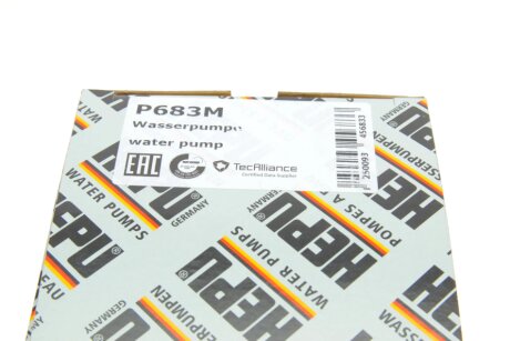 Помпа води hepu P683M