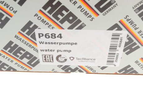 Помпа води hepu P684