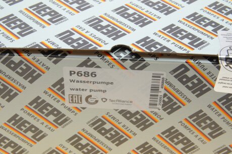 Помпа води hepu P686