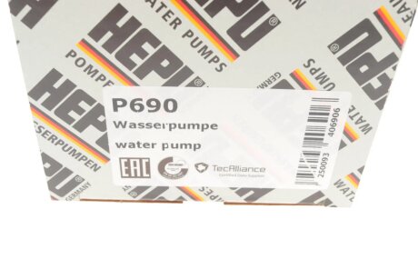 Водяна помпа hepu P690