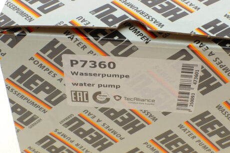 Водяна помпа (насос) hepu P7360