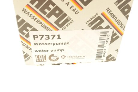 Помпа воды hepu P7371