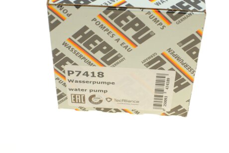 Помпа води hepu P7418