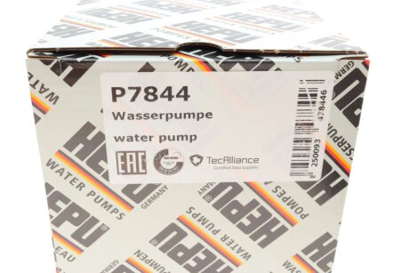Помпа води hepu P7844