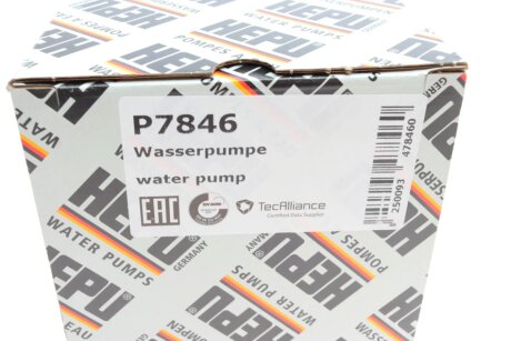 Водяна помпа hepu P7846