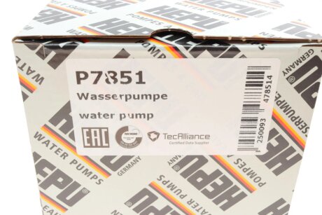 Помпа води hepu P7851