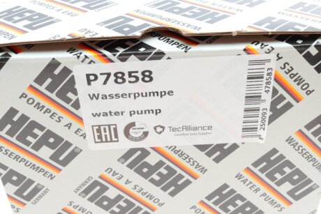 Помпа води hepu P7858
