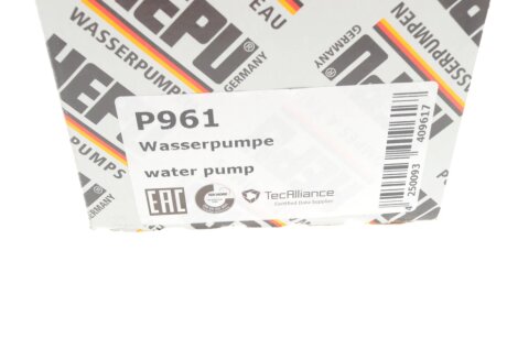 Помпа води hepu P961