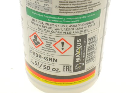 Антифриз зеленый (-80С) 1,5л. hepu P999GRN