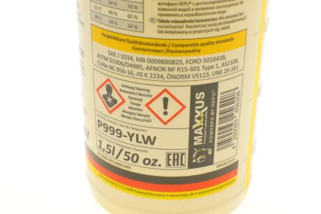 Антифриз желтый (-80С) 1,5л. hepu P999YLW