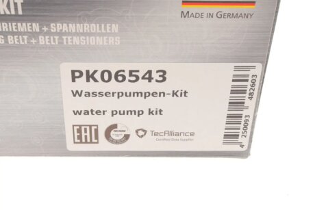 Комплект ГРМ hepu PK06543