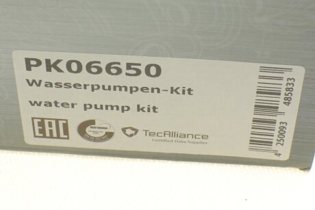 Комплект ГРМ hepu PK06650