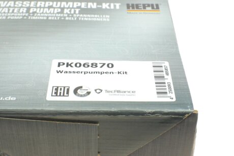 Комплект ГРМ hepu PK06870