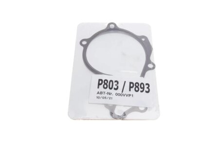 Комплект ГРМ, пас+ролик+помпа hepu PK08031XT