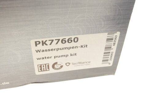 Комплект ГРМ hepu PK77660