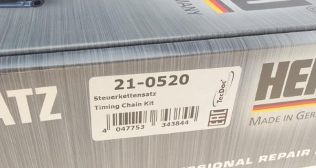 Комплект цепи hepu 210520