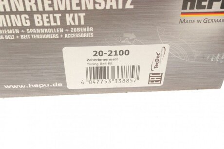 Комплект ГРМ hepu 202100