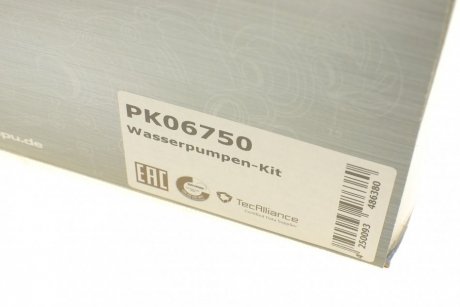 Комплект ГРМ hepu PK06750