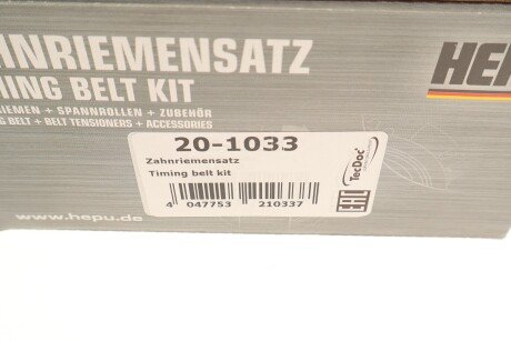 Комплект ремня грм hepu 201033