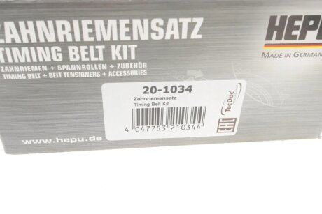 Комплект ременя грм hepu 201034