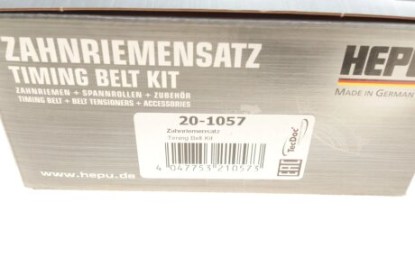 Комплект ременя грм hepu 201057