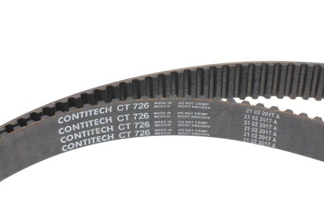 Комплект ремня грм hepu 201060