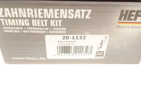 Комплект ременя грм hepu 201132