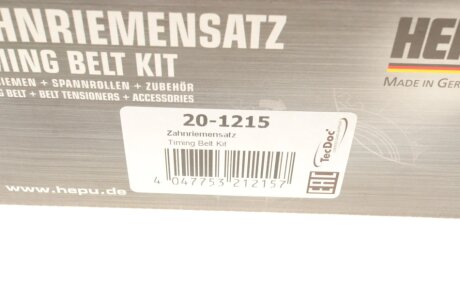 Комплект ремня грм hepu 201215
