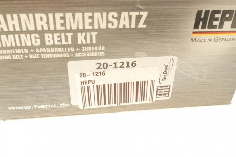 Комплект ремня грм hepu 201216