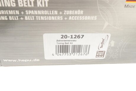 Комплект ремня грм hepu 201267