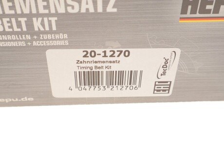 Комплект ремня грм hepu 201270