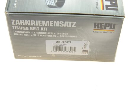 Комплект ременя грм hepu 201322