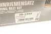 Комплект ремня грм hepu 20-1344