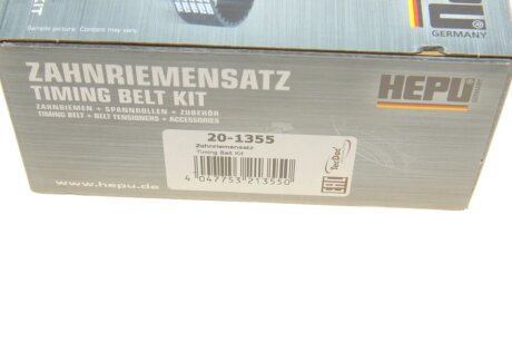 Комплект ременя грм hepu 201355