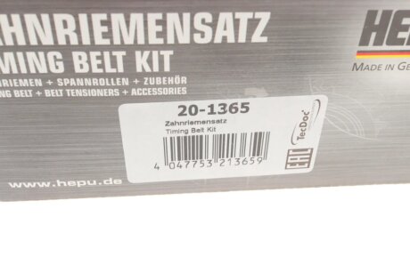Комплект ремня грм hepu 201365