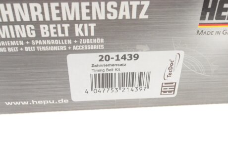 Комплект ремня грм hepu 201439