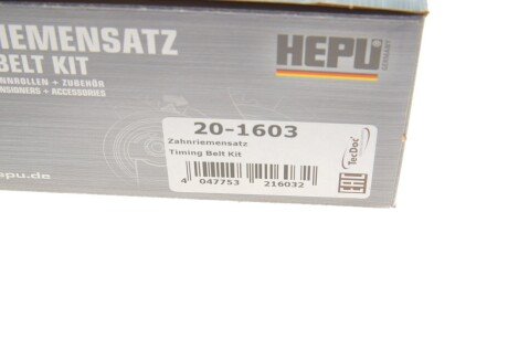 Комплект ремня грм hepu 201603