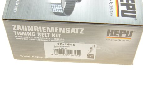 Комплект ремня грм hepu 201645