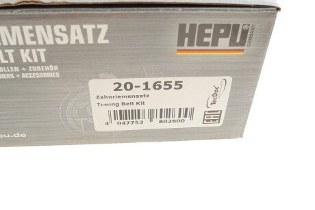Комплект ремня грм hepu 201655