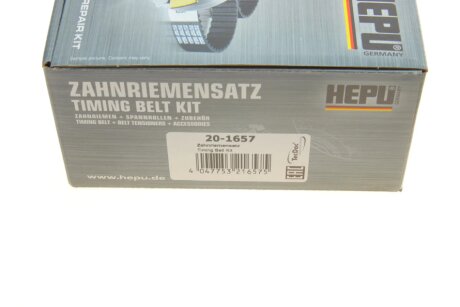 Комплект ремня грм hepu 201657