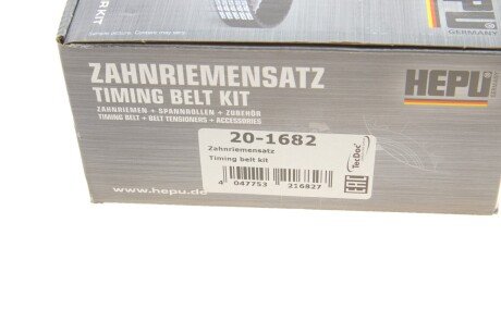 Комплект ремня грм hepu 201682