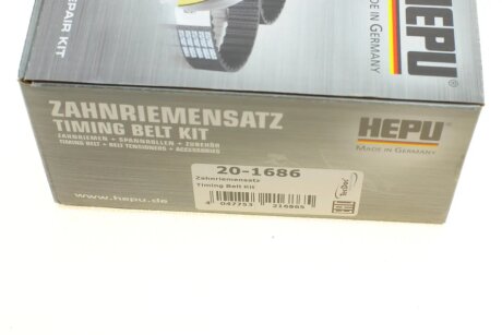 Комплект ременя грм hepu 201686