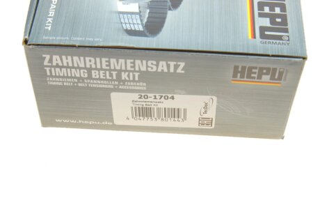 Комплект ременя грм hepu 201704