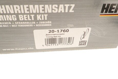 Комплект ремня грм hepu 201760