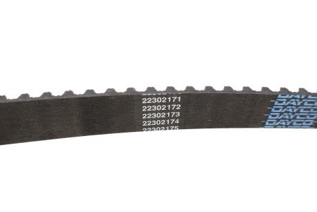 Комплект ремня грм hepu 201760