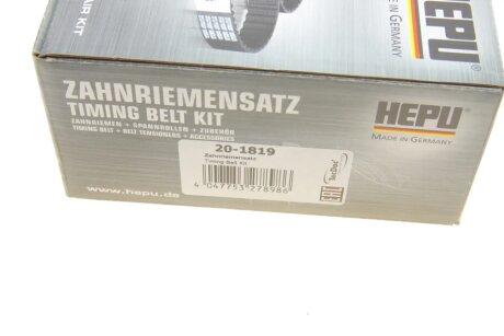 Комплект ременя грм hepu 201819